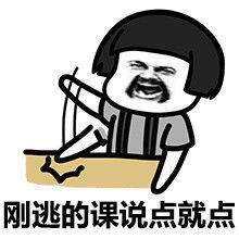 友谊的小船说翻就翻表情包,揭秘表情包背后的社交心理  第2张