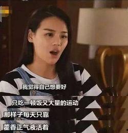 逆袭娱乐圈网盘,网盘揭秘明星幕后奋斗之路 第3张 逆袭娱乐圈网盘,网盘揭秘明星幕后奋斗之路 第3张