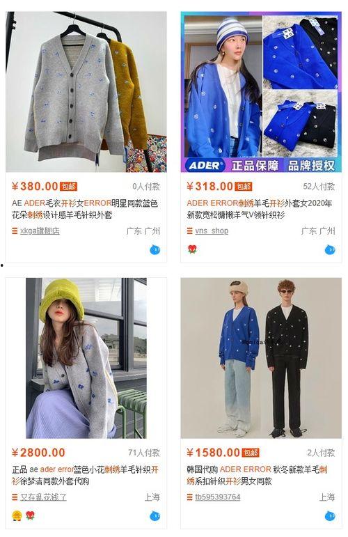 网红抄袭哪些品牌,揭秘热门品牌被模仿的真相