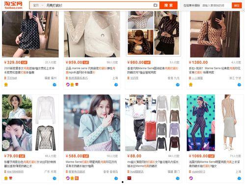 网红抄袭哪些品牌,揭秘热门品牌被模仿的真相 第2张 网红抄袭哪些品牌,揭秘热门品牌被模仿的真相 第2张