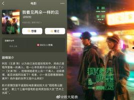 想看娱乐最近新闻,最新热点事件盘点，揭秘娱乐圈幕后故事！”  第2张