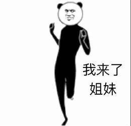 一起逛街表情包,表情包记录欢乐时光