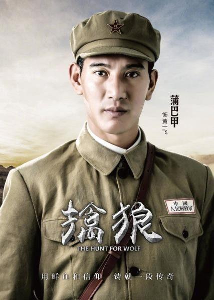 大漠擒狼记演员表,实力派明星齐聚演绎传奇故事