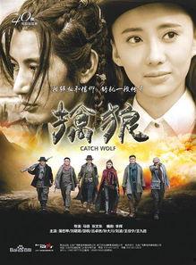 大漠擒狼记演员表,实力派明星齐聚演绎传奇故事 第3张 大漠擒狼记演员表,实力派明星齐聚演绎传奇故事 第3张