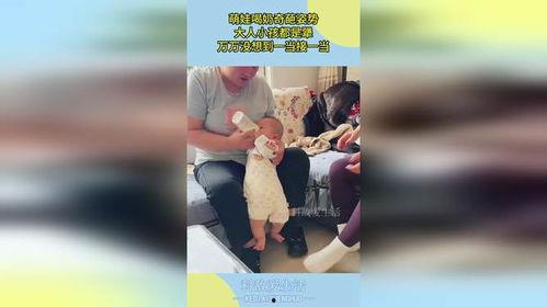 大人吃奶图片,大人吃奶的温馨瞬间  第3张