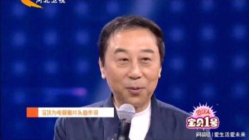 明星冯巩简历,从相声大师到喜剧明星的辉煌历程  第3张