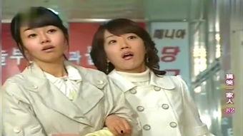 搞笑一家人国语版迅雷  第3张