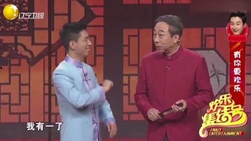 诗词搞笑相声,相声逗乐传千古 第3张 诗词搞笑相声,相声逗乐传千古 第3张