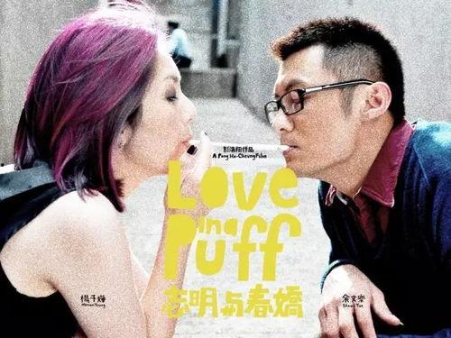 春娇与志明2演员表,实力派明星齐聚一堂