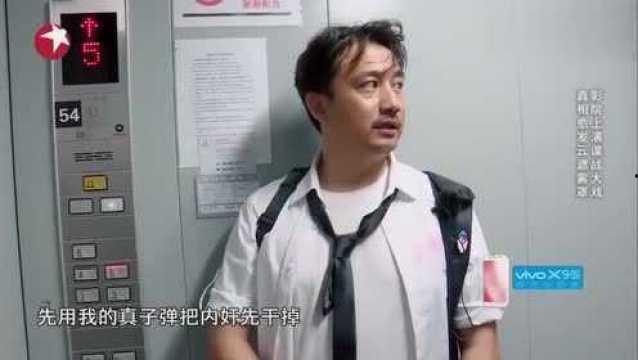 黄渤背景6,从底层奋斗到影坛巨星的逆袭之路 第2张 黄渤背景6,从底层奋斗到影坛巨星的逆袭之路 第2张