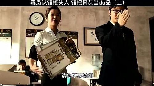 徐峥唱歌搞笑视频,唱歌视频笑料百出  第2张