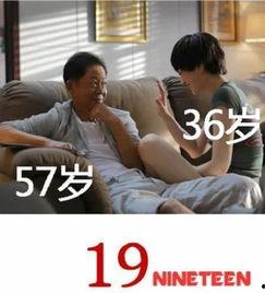 娱乐大丈夫小说,娱乐圈的逆袭传奇 第2张 娱乐大丈夫小说,娱乐圈的逆袭传奇 第2张