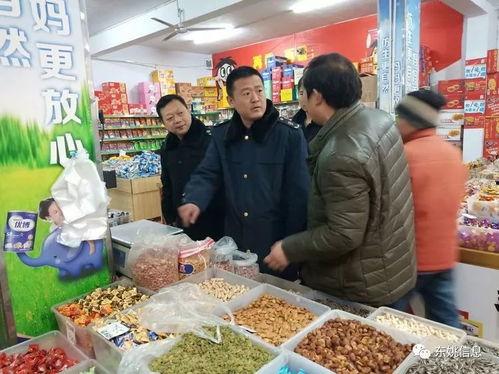 东旺食品生产照片曝光,揭秘现代食品加工全流程” 第3张 东旺食品生产照片曝光,揭秘现代食品加工全流程” 第3张