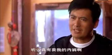 周润发搞笑剧照,笑料百出，喜剧之王风采依旧  第2张