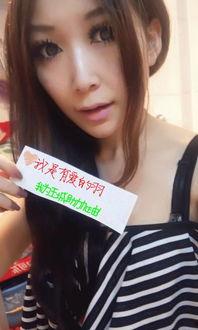 王城个人资料,才华横溢的青年才俊，引领时代潮流的先锋人物  第2张