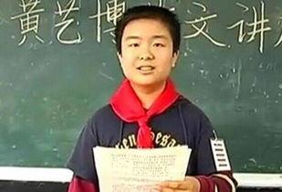 黄艺博家庭背景,出身名门，传承家族荣耀的年轻才俊  第2张