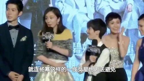 被占便宜的明星视频,揭秘娱乐圈幕后真相 第2张 被占便宜的明星视频,揭秘娱乐圈幕后真相 第2张