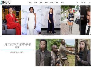 国外娱乐报道,揭秘最新国外娱乐热点动态 第3张 国外娱乐报道,揭秘最新国外娱乐热点动态 第3张