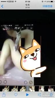 网红琪琪直播,揭秘网红背后的魅力与成长之路  第3张