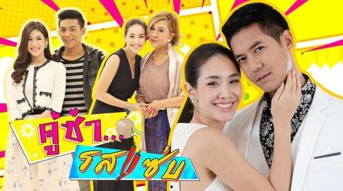 风味绝配花絮,幕后花絮揭秘美食背后的故事