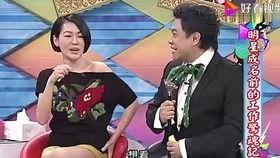 小s 搞笑主持视频,笑点连连视频集锦  第2张