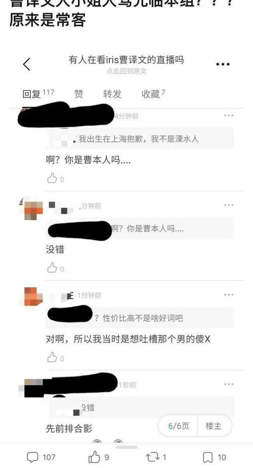 豆瓣八卦组 无尾熊,豆瓣八卦组里的甜蜜日常揭秘  第3张