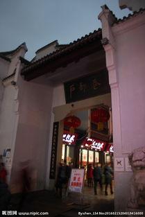 武汉户部巷图片  第2张