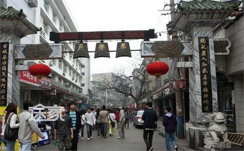 武汉户部巷图片  第3张