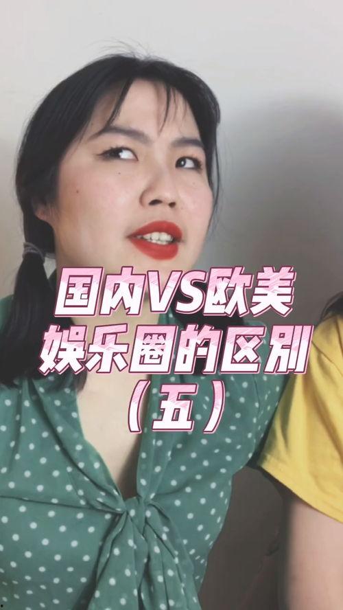 国内娱乐圈谁人际最好,揭秘国内娱乐圈最佳人脉关系盘点  第3张