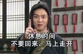 姚晨一百张表情包