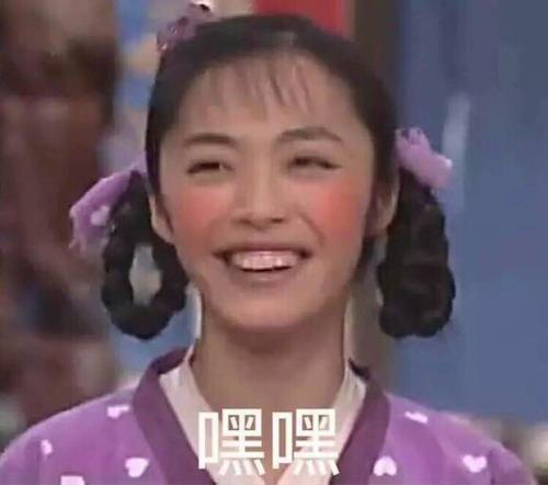 姚晨一百张表情包  第3张