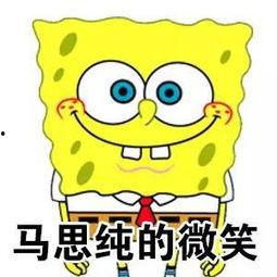 制服丑表情包  第3张