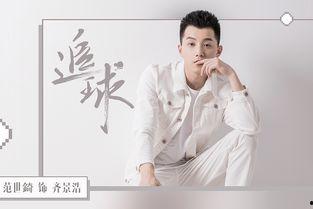 忽而今夏背景城市,探寻江南古城的青春记忆  第2张