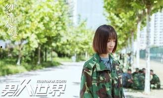 忽而今夏背景城市,探寻江南古城的青春记忆  第3张