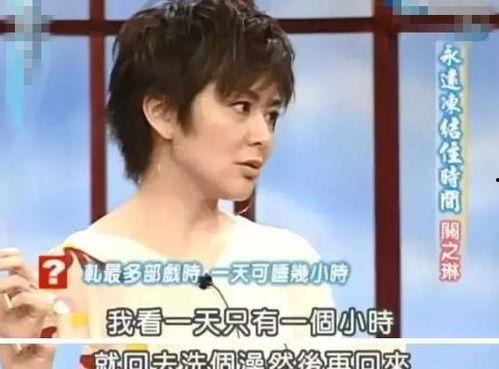 香港关之琳家庭背景,出身名门，香港影视界璀璨明珠  第2张