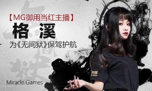 2017新生代网红,网络新势力席卷而来